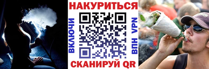 Купить наркотики сайты Губкинский Каннабис  Мефедрон  COCAIN  APVP  ГАШИШ 