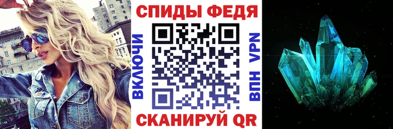 Amphetamine VHQ  наркошоп  Губкинский 