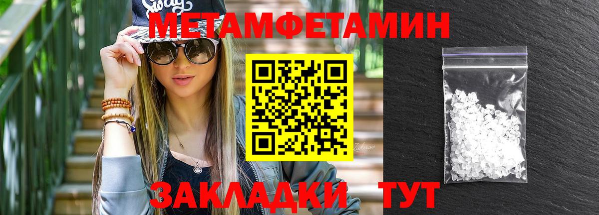 Амфетамин VHQ  Губкинский 