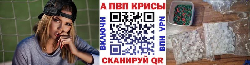 Alfa_PVP Crystall наркошоп Губкинский