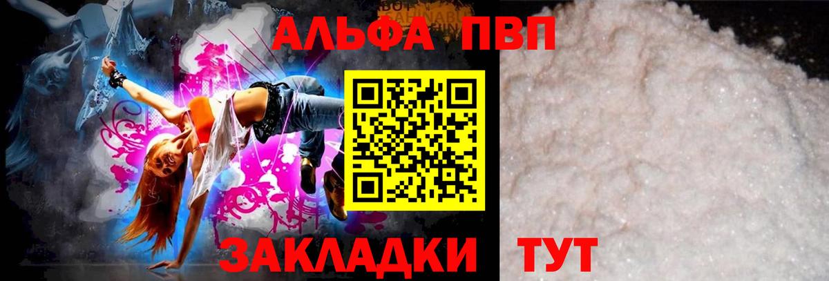 A PVP СК КРИС  Вход с VPN  Губкинский 