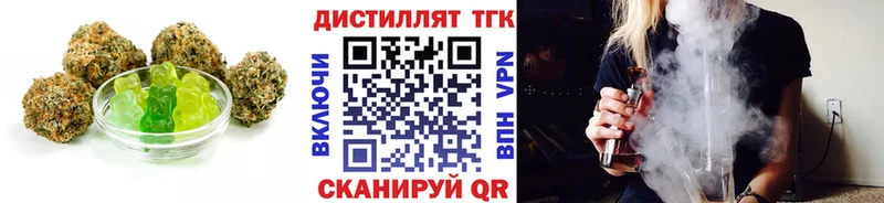 мега ONION Губкинский Cannafood марихуана