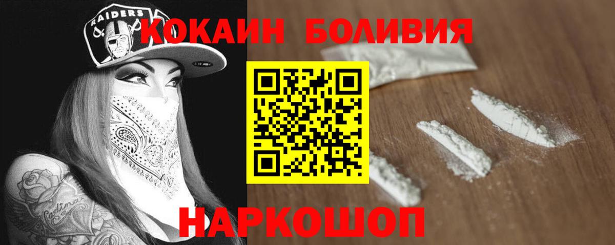 КОКАИН VHQ Губкинский