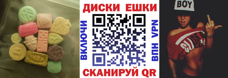 Ecstasy XTC  купить  сайты  Губкинский 
