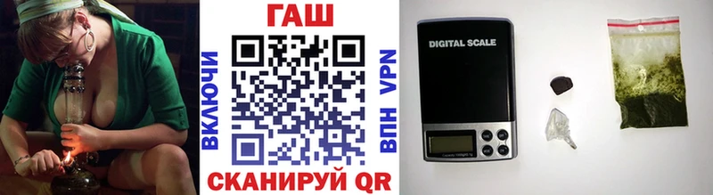 как найти закладки  Губкинский  Гашиш 40% ТГК 