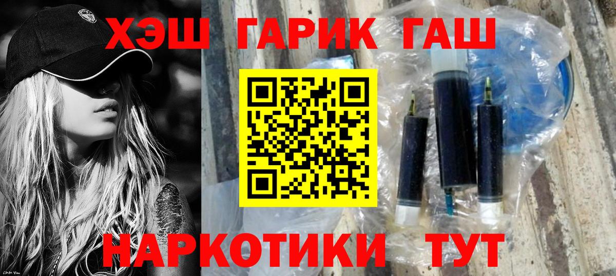 ГАШ гарик Губкинский