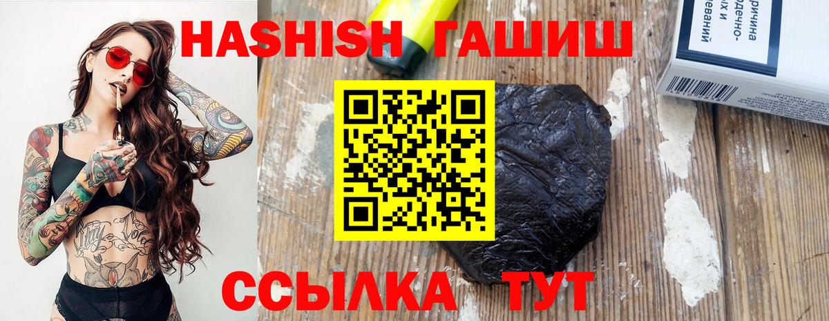 ГАШ 40% ТГК Губкинский