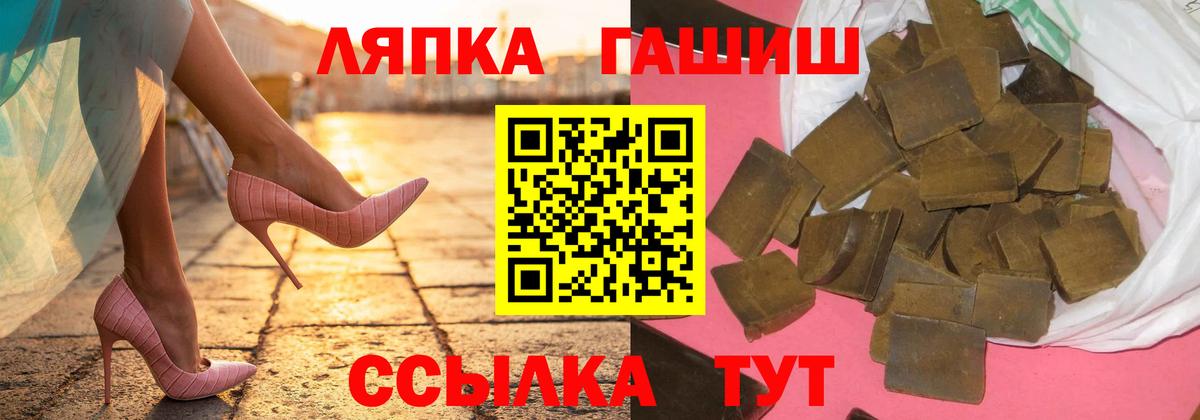 Гашиш  ГАШ хэш  Губкинский  ГАШИШ AMNESIA HAZE 