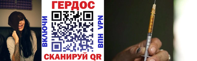 ГЕРОИН гречка  даркнет сайт  Губкинский 