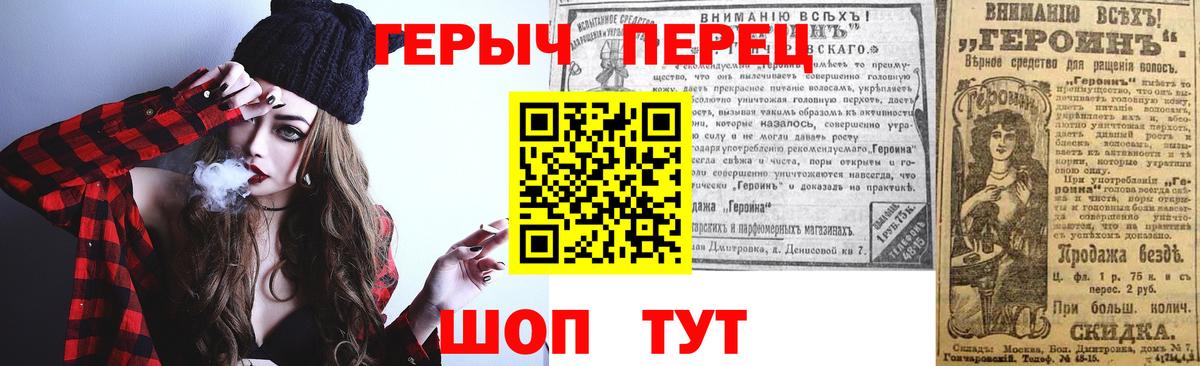 Губкинский  Героин VHQ  ГЕРОИН  Вход с VPN 