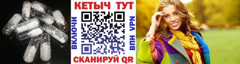 Кетамин VHQ  Губкинский 