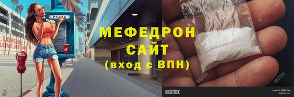 метадон Навашино