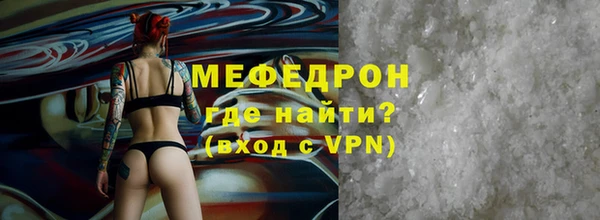 мдма Михайловск