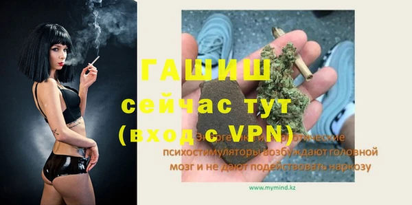 мдма Михайловск