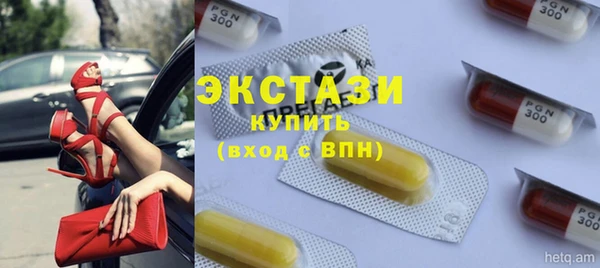 первитин Михайловка