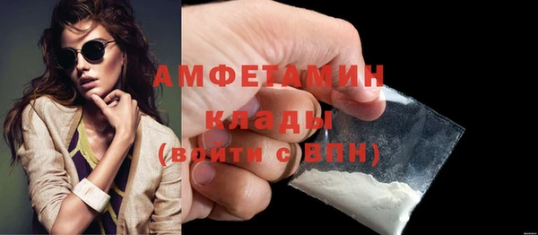 мдма Михайловск