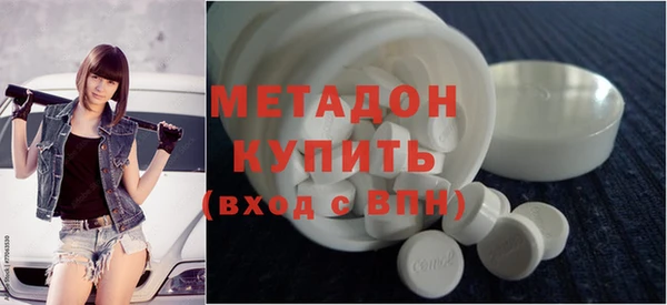 амф Домодедово