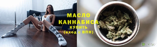 первитин Михайловка
