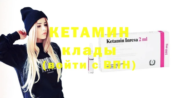 стаф Одинцово