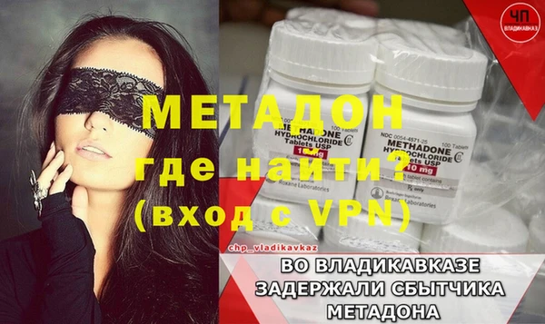 кокаин VHQ Верхнеуральск