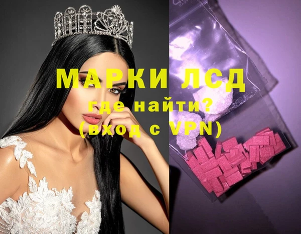 первитин Михайловка