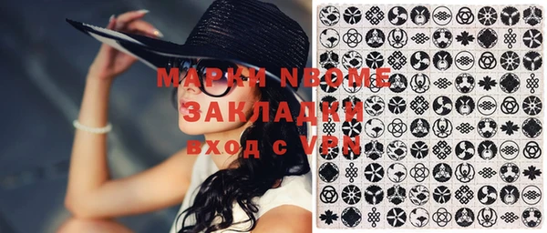 мдма Михайловск