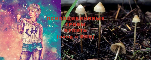 экстази Надым