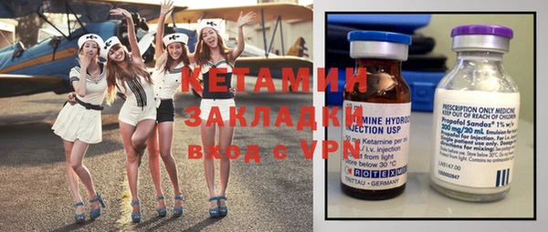 экстази Надым