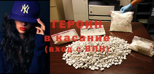 метадон Навашино