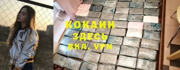 мдма Михайловск