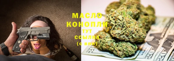 первитин Михайловка