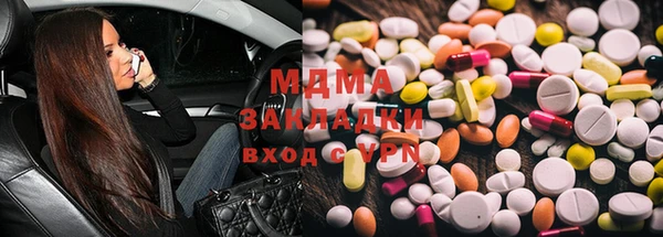 мефедрон мука Вяземский