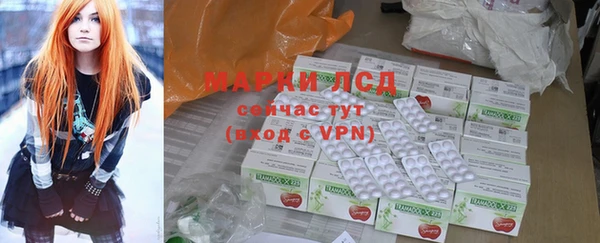 мдма Михайловск