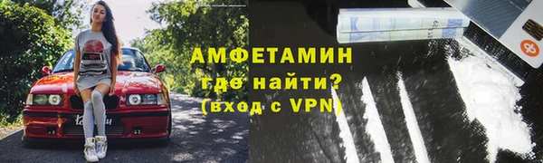 экстази Надым