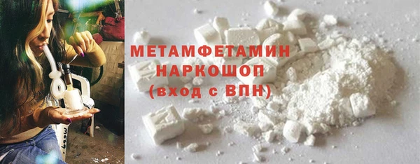 мдма Михайловск