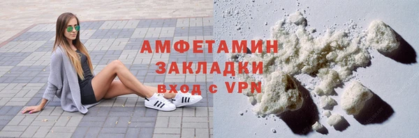 первитин Михайловка