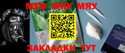 мдпв Балаково