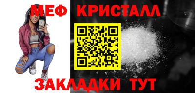 мефедрон Балашиха