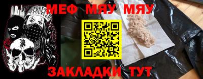 амф Бийск