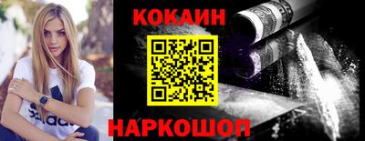 ГАЛЛЮЦИНОГЕННЫЕ ГРИБЫ Абакан