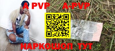 мдпв Балаково