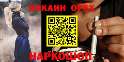 героин Беслан