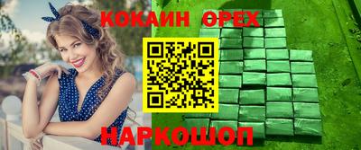 шишки Балахна