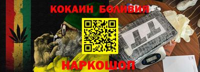амф Бийск