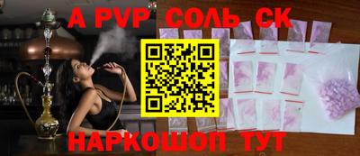 мефедрон Балашиха