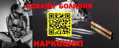 героин Беслан