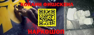 ГАЛЛЮЦИНОГЕННЫЕ ГРИБЫ Будённовск