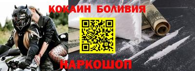 амф Бийск