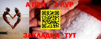 круглые Берёзовский