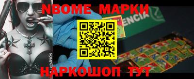 мефедрон Балашиха